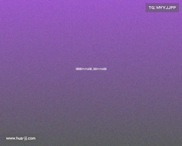 亚洲顶级mma赛事_亚洲mma冠军