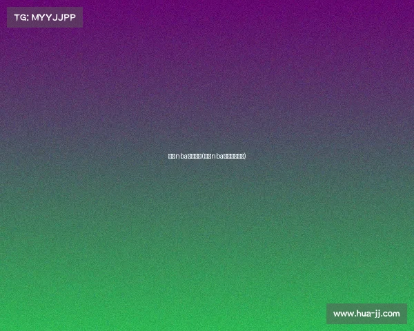 最近nba赛事安排(最近nba赛事安排情况) 最近nba赛事安排(最近nba赛事安排情况)