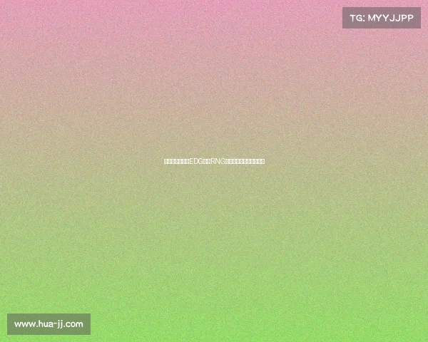 英雄联盟春季赛EDG对阵RNG赛事巅峰对决回顾与前瞻